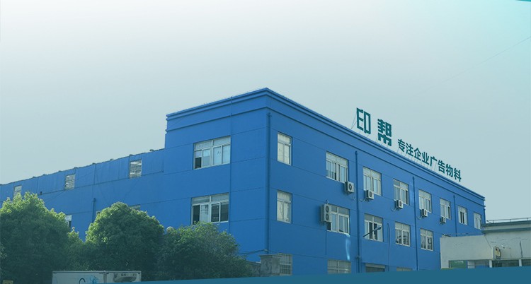 印帮2020年前的历史厂房实拍